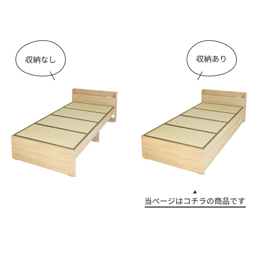 畳ベッド 宮付き 収納付き 約104cm×214cm×37cm 1台 たたみ い草 大島屋_4