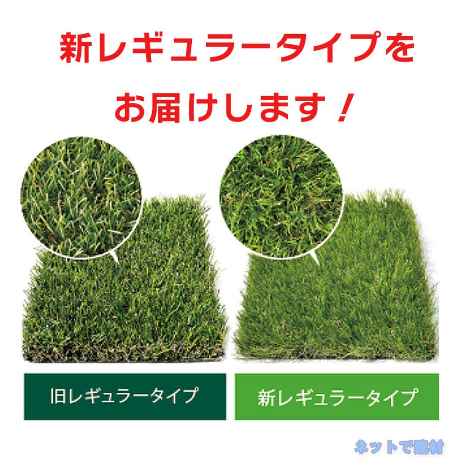 クローバーターフ レギュラータイプ 芝丈30mm 幅1m×約6m 人工芝 クローバーターフ レギュラータイプ CTR30 5本 セット 芝丈30mm 幅1m