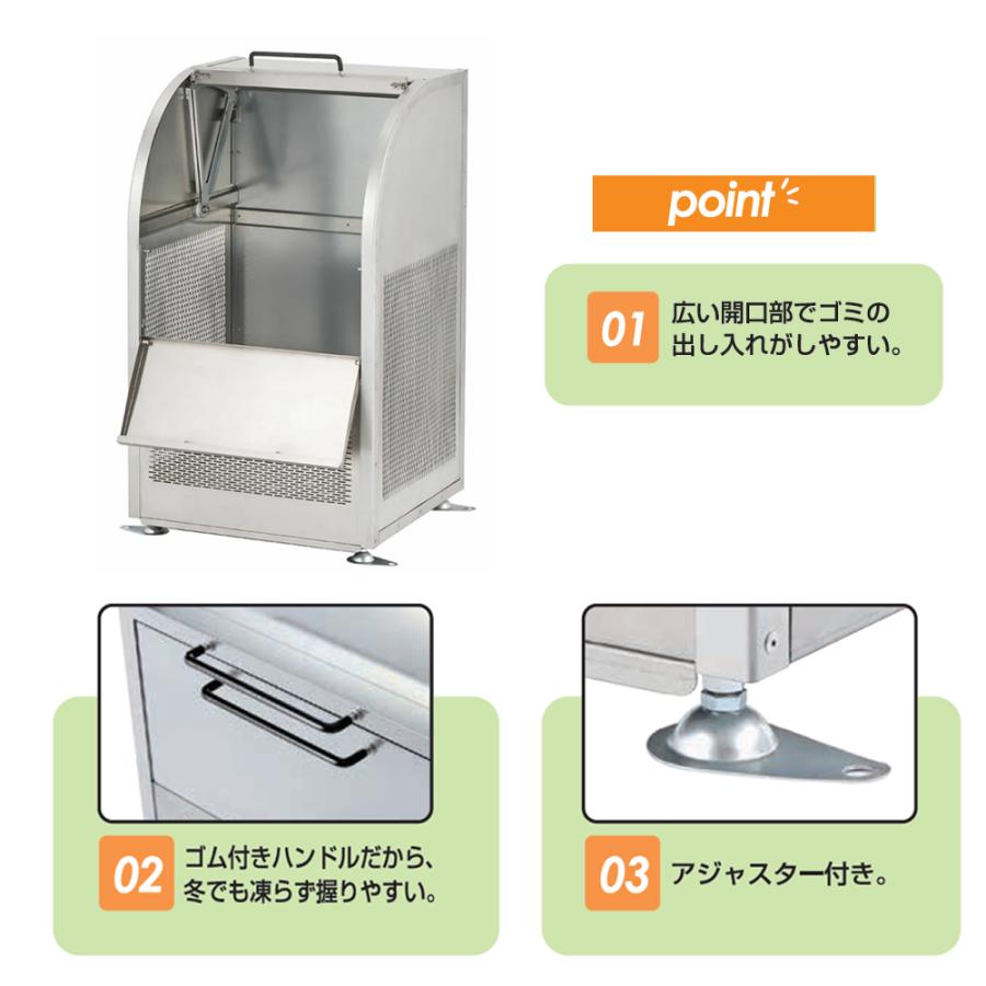 SANKA（サンカ） ダストコ W900 DU-900 1台 ゴミ収集庫 360L 標準