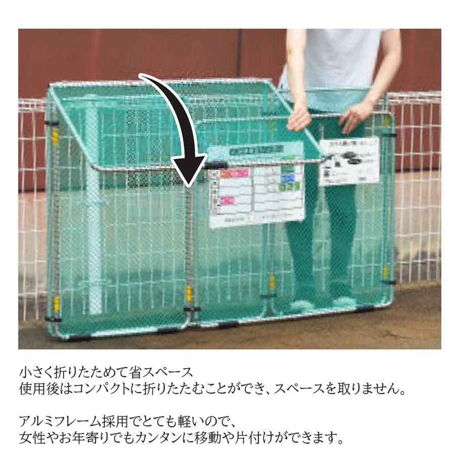 引越し断捨離中☆ZUPPY ゼオスキン 新品7点セット SANKA（サンカ） カラス断ノ助 大 KDAL-560 1台 折りたたみ式 ゴミ収集