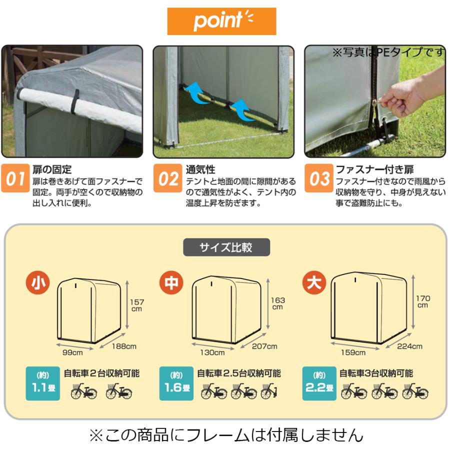 簡易万能ガレージ替えテント 中 PVC/GY BGS-PVC0251/GY 1枚 SANKA 個人宛配送不可
