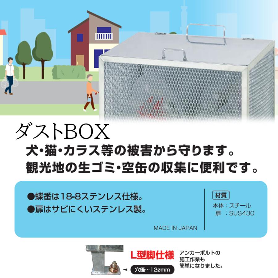 ダストBOX-S スリム CS-04 1台 SANKA 170L 紛体塗装 ブラック 組立完成品 個人宛配送不可
