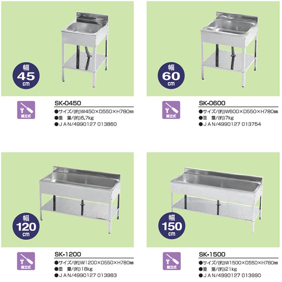 SANKA（サンカ） アウトドアキッチン 1500 SK-1500 1台 簡易流し台