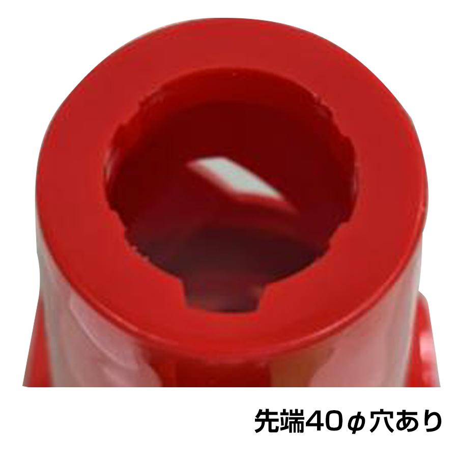 セーフティホールコーン W2 5本 三甲 穴あきコーン ベッド付き ロード 
