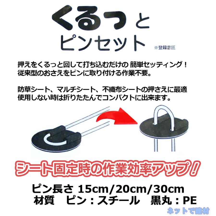 くるっとピンセット 50Ｐ 15cm 50本入×10袋 セット シンセイ｜net-de-kenzai｜02