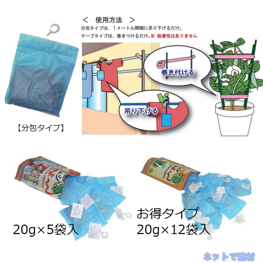 カメムシいやよ〜 お徳用 20g ×12袋入り 50個セット シンセイ 家庭化学工業_1