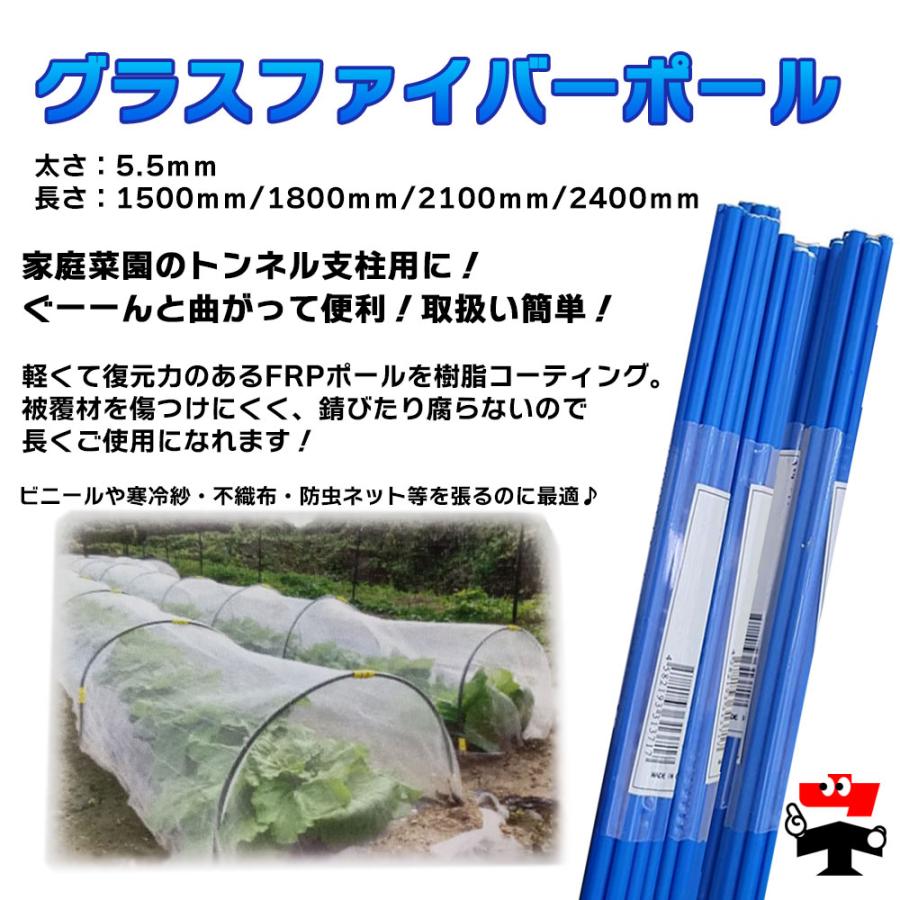 Spiderbeam 12m グラスファイバーポール 未使用品 グラスファイバーポール10P 5.5mm×2400mm シンセイ トンネル支柱 FRP