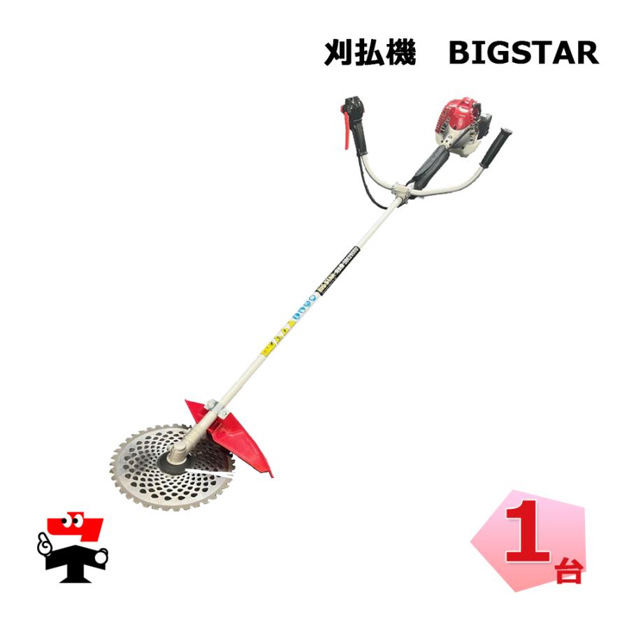 エンジン刈払機 BIGSTAR SBC2600U 1台 シンセイ 草刈機 個人宛配送不可