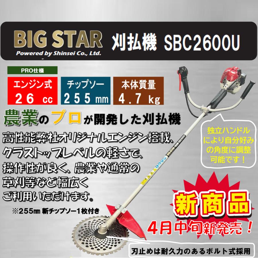 三菱草刈機用エンジン 説明文必読です 三菱草刈機用エンジン 説明文