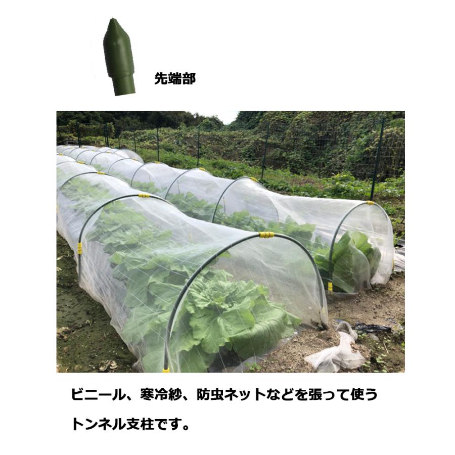 IOS 5点おまとめ製品ワールド様注文分専用掲示 トンネル支柱 8 x 1500mm 10P×5セット 計50本 シンセイ 園芸支柱 菜園