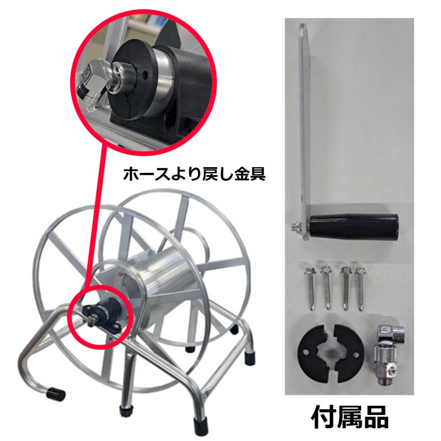 アルミホース巻取機 1台 シンセイ ホースより戻し金具付き ラック付き