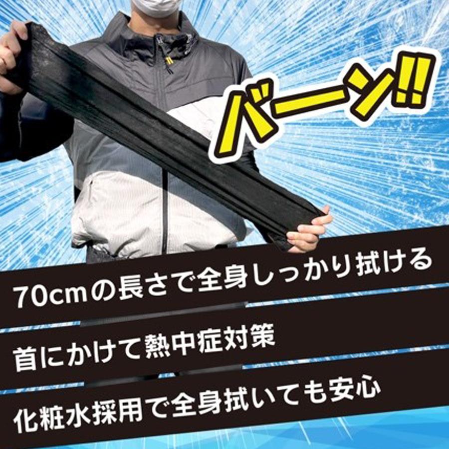熱中症対策 クールワーカーロングボディシート BLACK 90枚入 4個 冷感 防臭 柿タンニン配合 簡単冷却_2