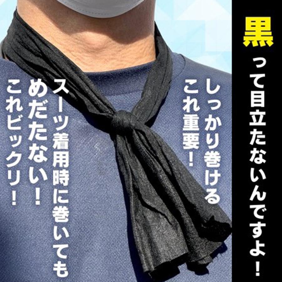 熱中症対策 クールワーカーロングボディシート BLACK 90枚入 4個 冷感 防臭 柿タンニン配合 簡単冷却_3