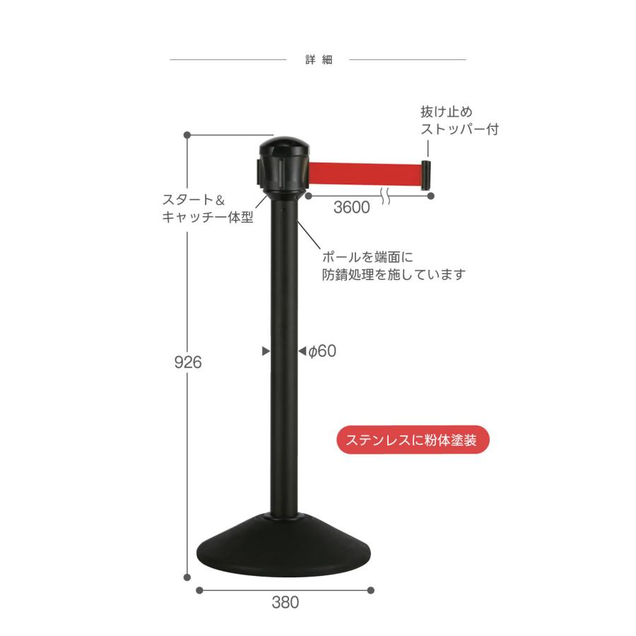 テラモト（TERAMOTO） ベルトパーテーションAW 2台 屋外対応 ナイロン