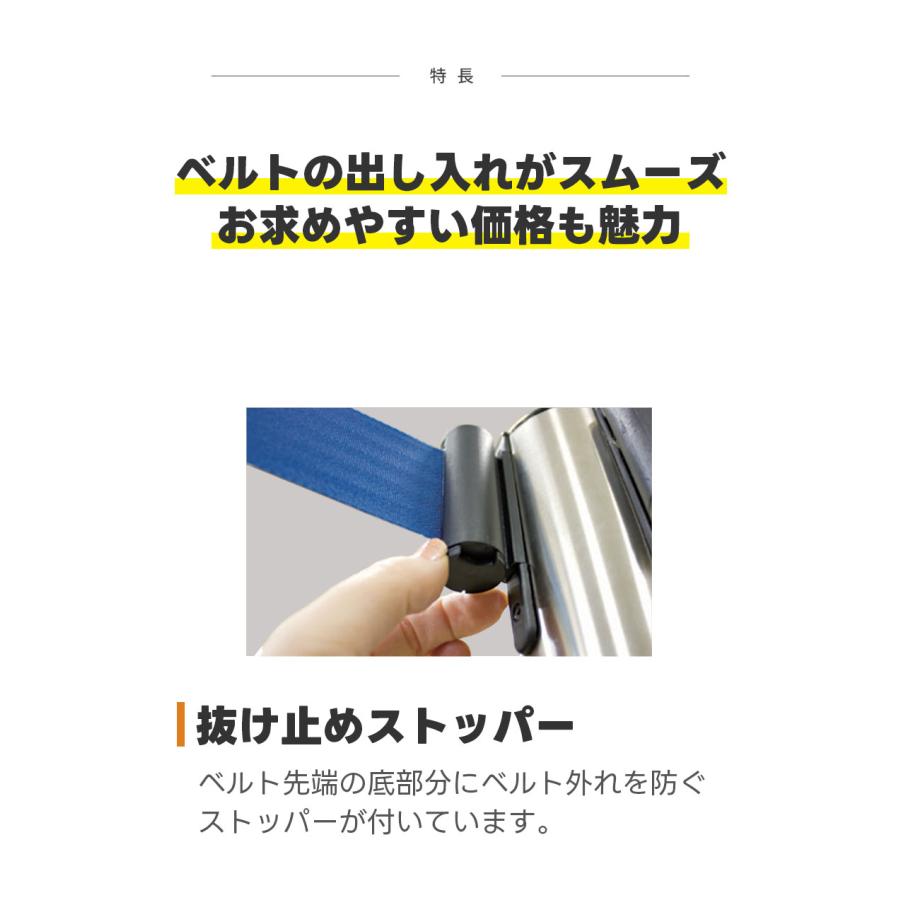 テラモト（TERAMOTO） ベルトパーテーションスタンドD 2台 屋内用 PE