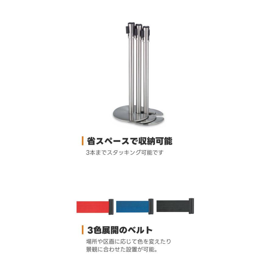 テラモト（TERAMOTO） ベルトパーテーションスタンドD 2台 屋内用 PE