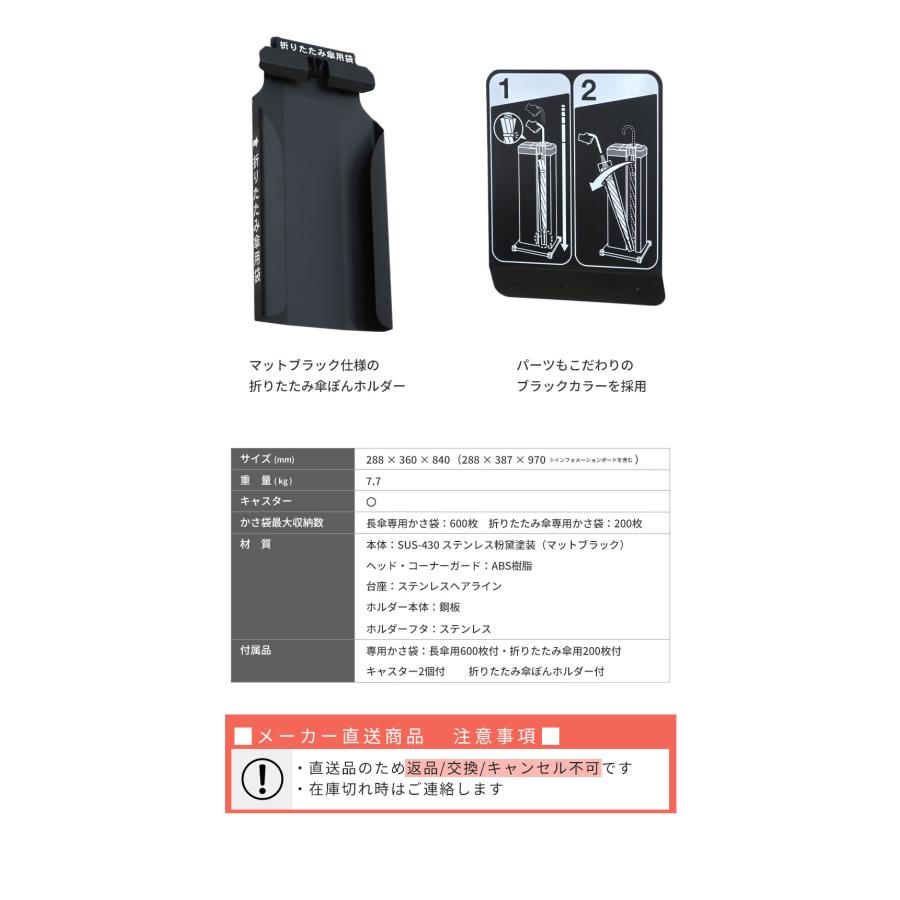傘ぽん KP-99BKS スリム ブラックスペシャル仕様 長傘 折りたたみ傘