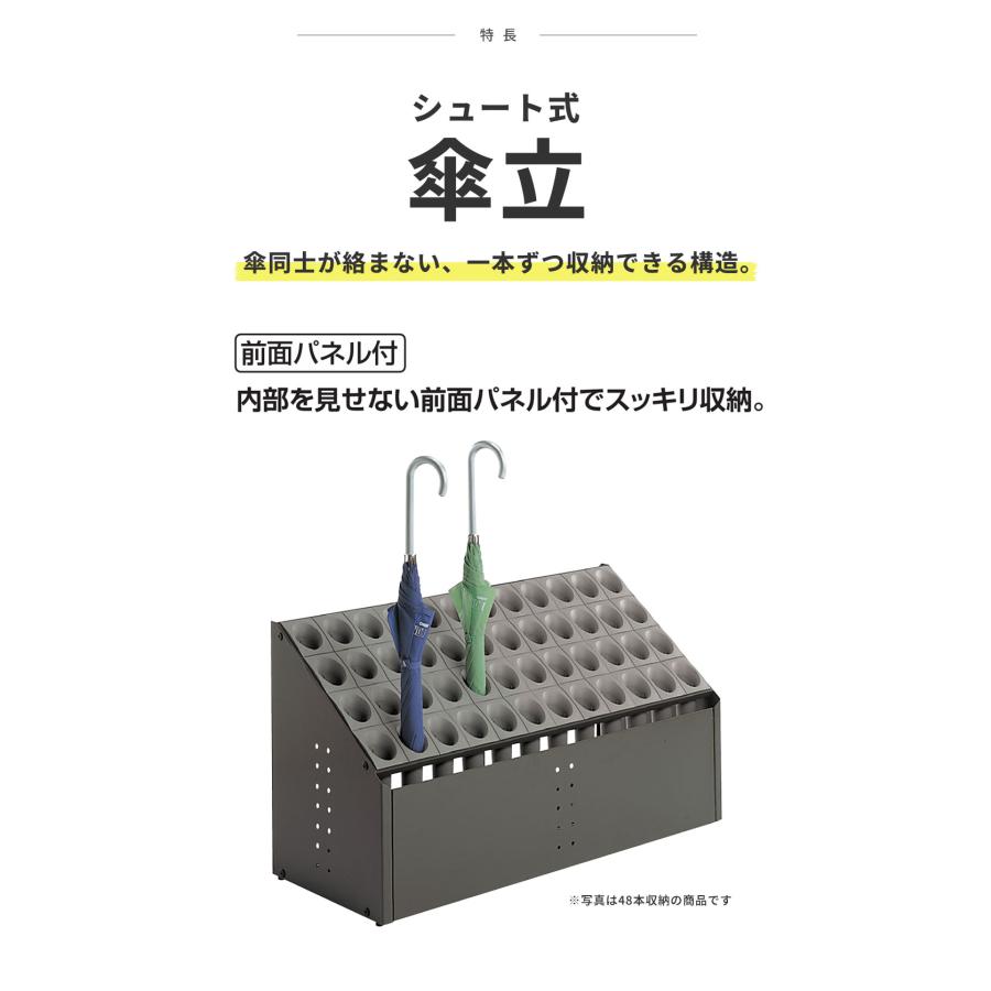 テラモト（TERAMOTO） オブリークアーバンC C36 36本立て 2台セット