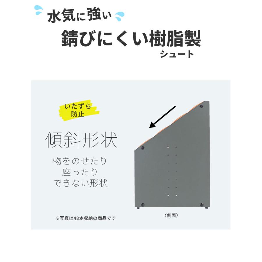 テラモト（TERAMOTO） オブリークアーバンC C36 36本立て 2台セット