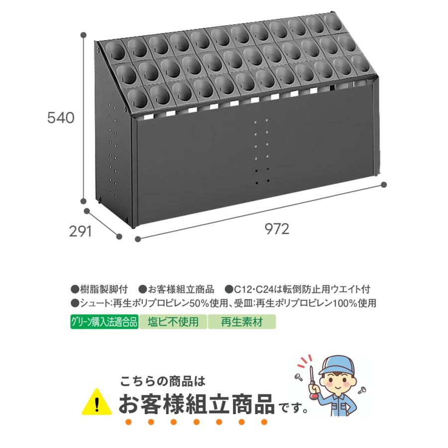 テラモト（TERAMOTO） オブリークアーバンC C36 36本立て 2台セット