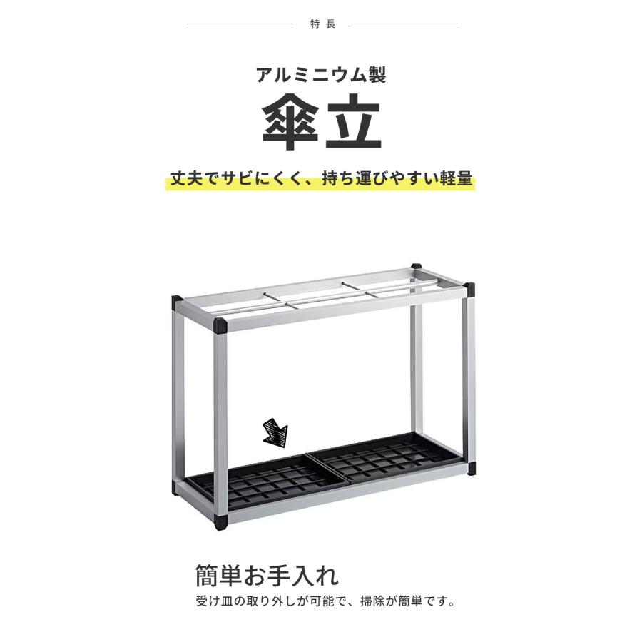 テラモト アルミ傘立2 36本収納 56本収納 3台セット 傘立て 長傘 対応