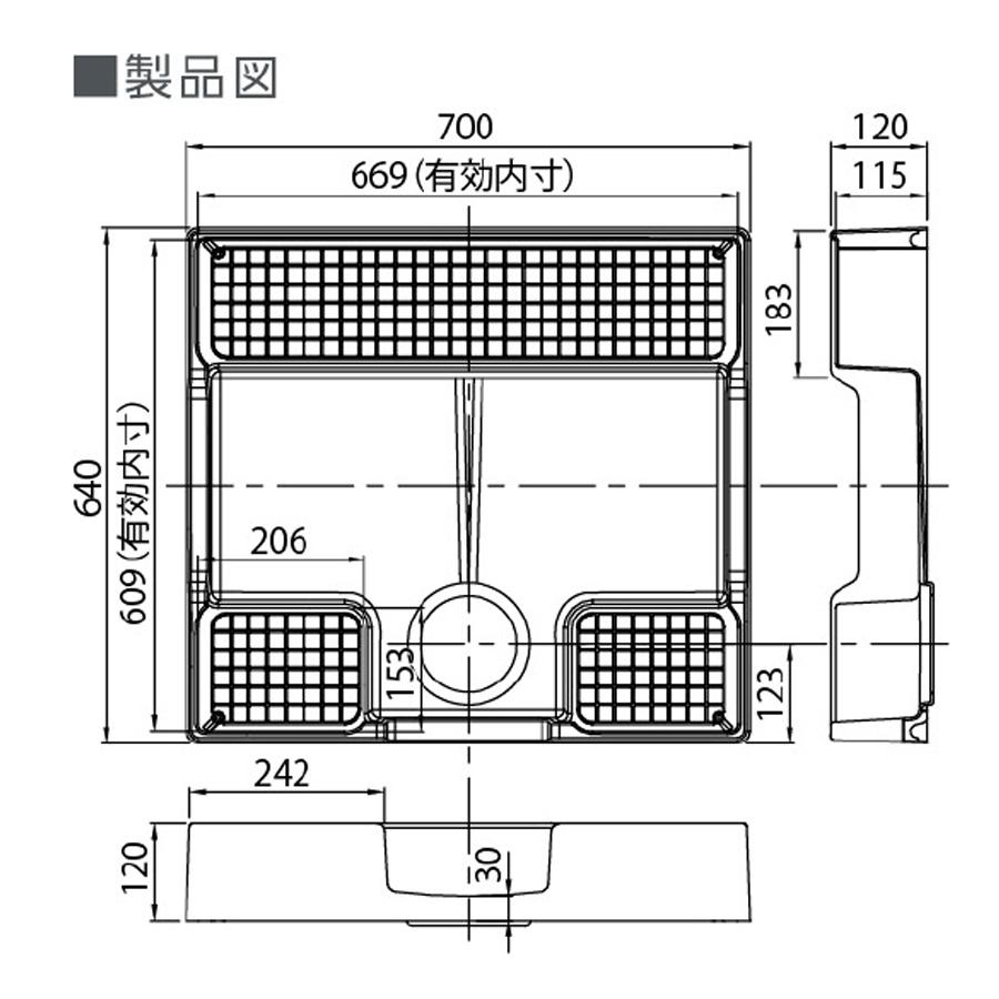 イージーパン TPD700 テクノテック かさ上げ防水パン 洗濯機パン