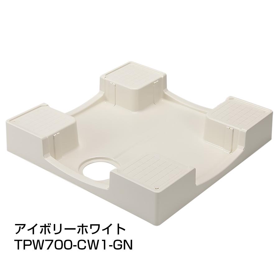 セーフガードパン ガード無 TPW700 テクノテック かさ上げ防水パン 洗濯機パン_1