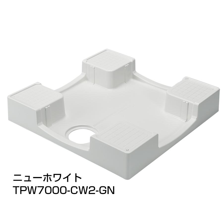 セーフガードパン ガード無 TPW700 テクノテック かさ上げ防水パン 洗濯機パン_2