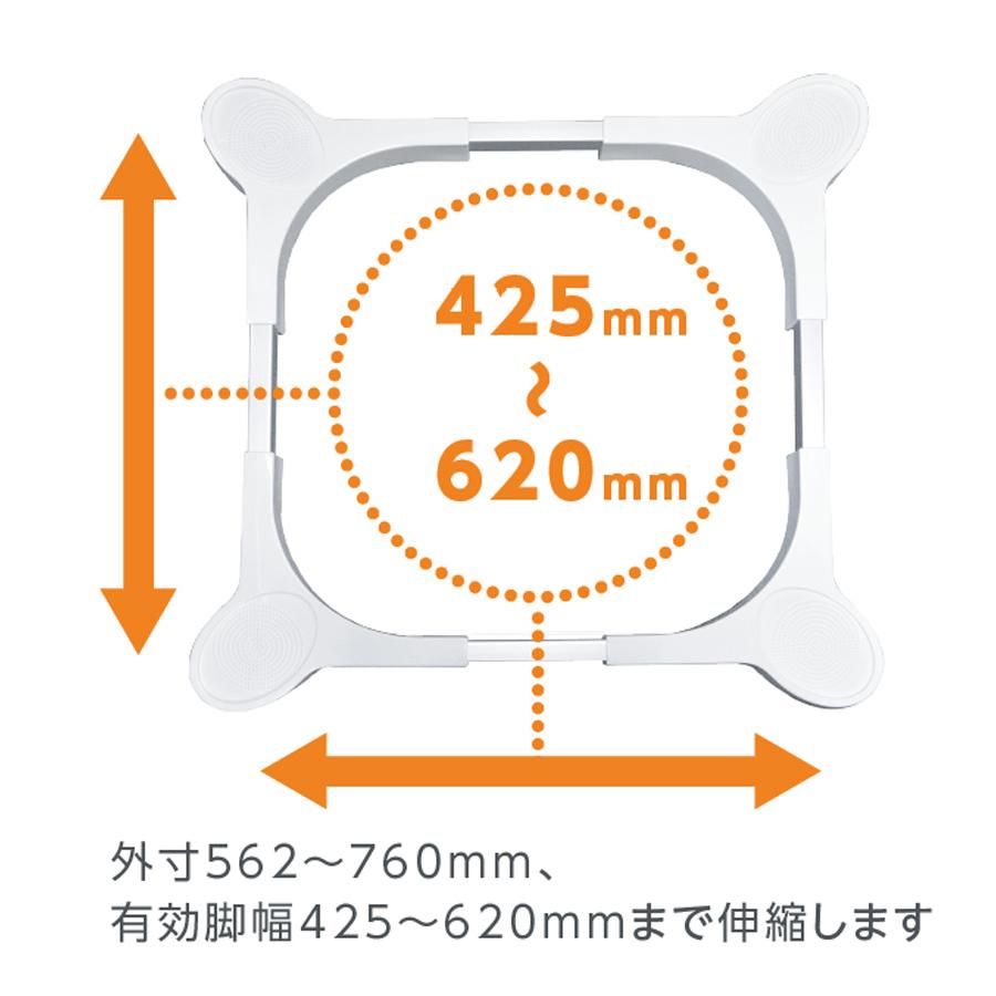 イージーキャスター EC760 テクノテック 洗濯機キャスター 洗濯機