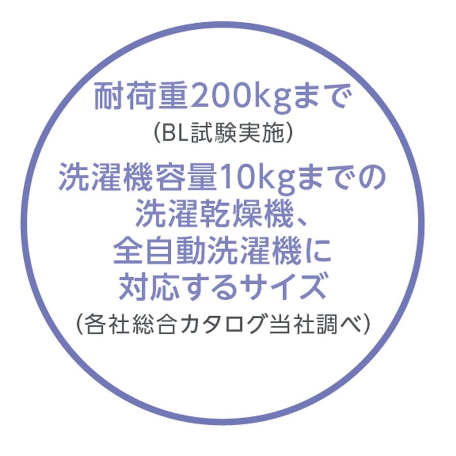 イージーキャスター EC760 テクノテック 洗濯機キャスター 洗濯機