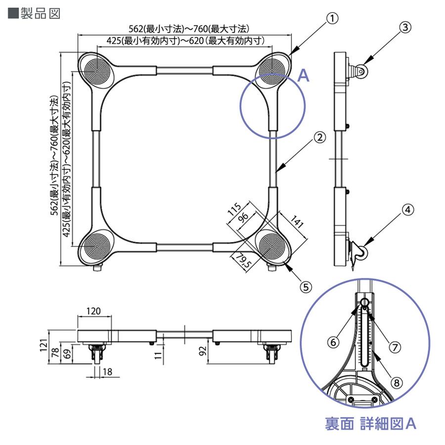 イージーキャスター EC760 テクノテック 洗濯機キャスター 洗濯機