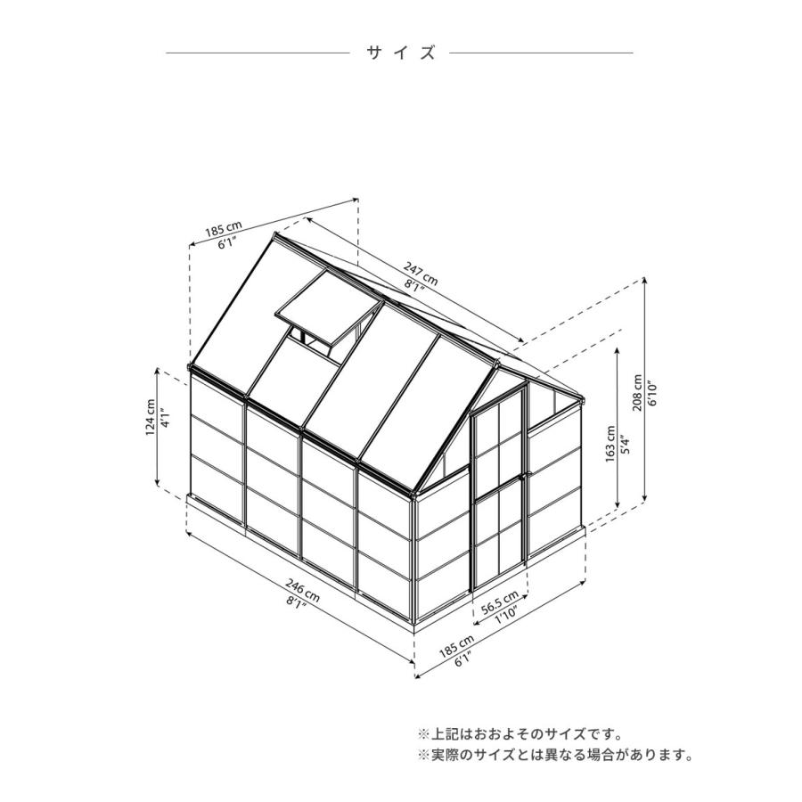 グリーンハウス 温室 グレー 6×8 ハイブリッド (185cm×247cm) パルラム社 屋外 庭 おしゃれ ガーデニング 家庭用 キット パネル_6