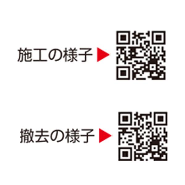 エレベーター養生セット KMネクスト 個人宛配送不可 : ネットで建材