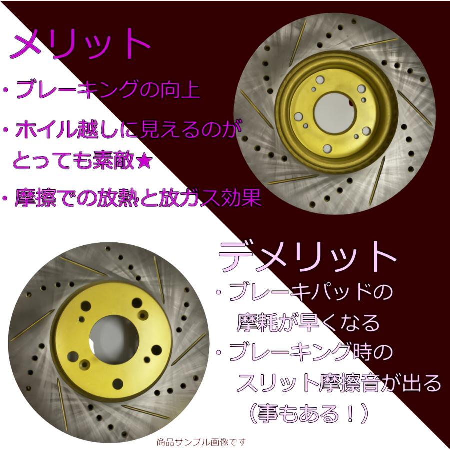 ブランド品専門のN-WGN JH1 JH2 フロント用2枚セット ゴールドドリルド