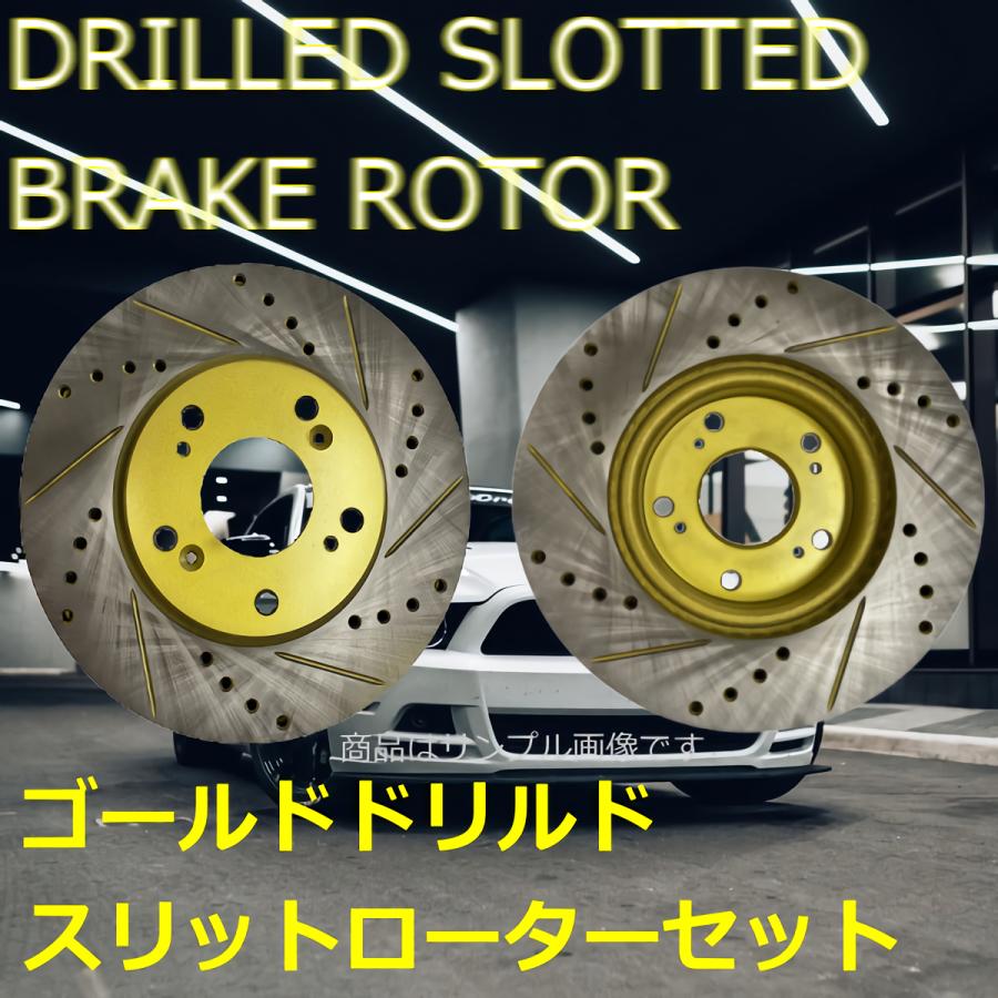 スズキ ワゴンR MH34S／MH44S Spiritオリジナル ゴールド・ドリルド