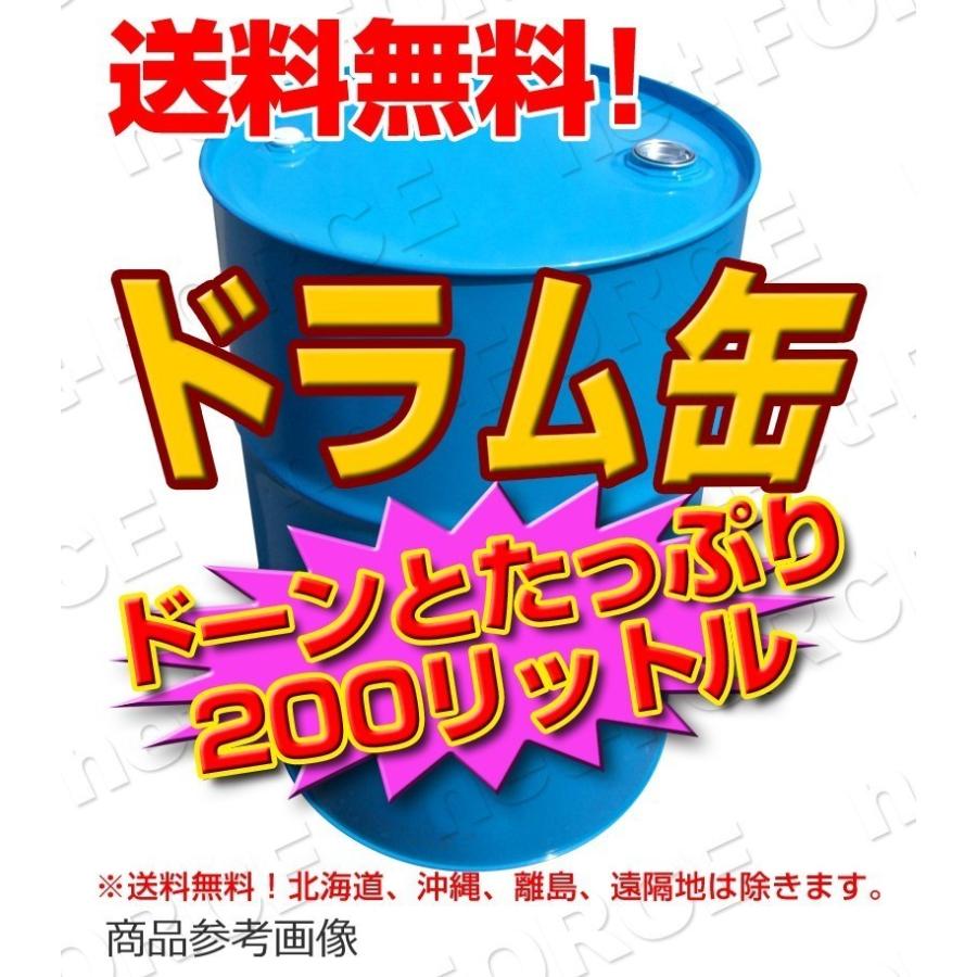 エネオス（ENEOS）作動油スーパーハイランドSE 46番 200リットル＃ハイドロオイル#タービン油