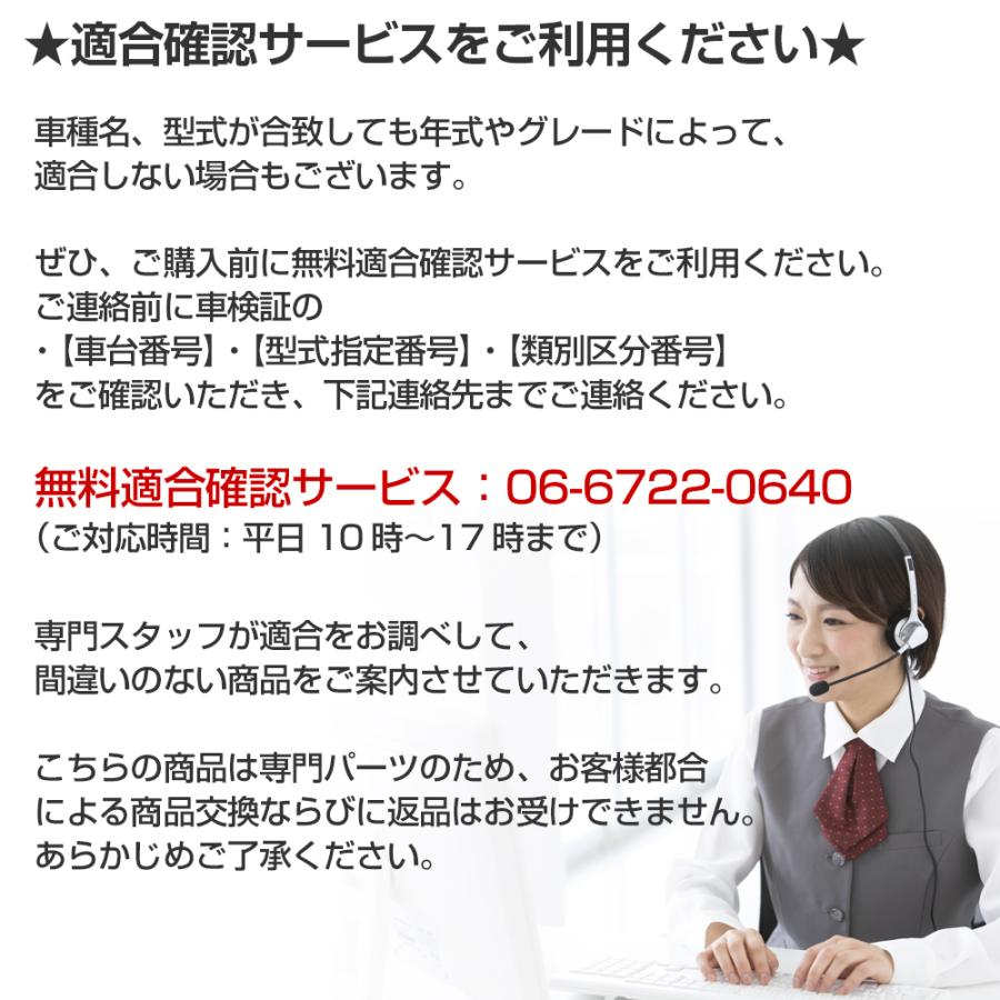 トヨタ ランドクルーザー70 純正ワイパー 替えゴム ２本セット（運転席側・助手席側）【車種形式：GRJ79K】PIAA Valeo ピア ヴァレオ｜net-force-zero｜03