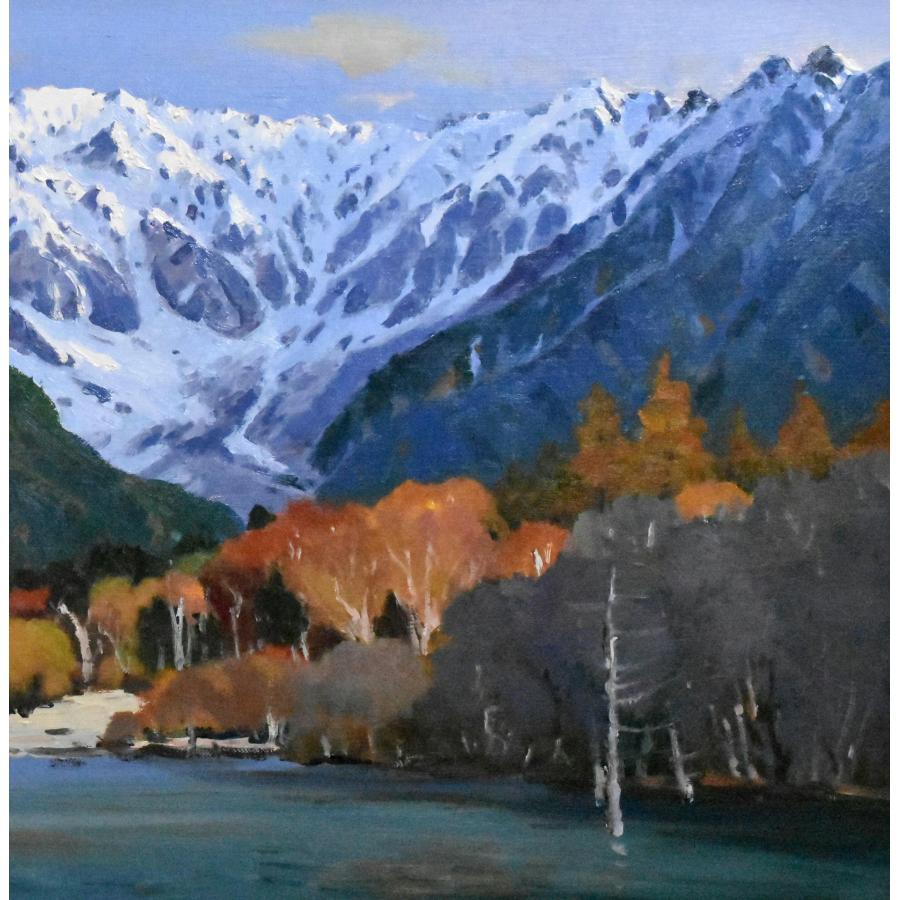 赤羽忠親 「上高地」 風景画 油彩 P12号 真作保証 安曇野風景 赤羽忠親 「上高地」 風景画 油彩 P12号 真作保証 安曇野風景