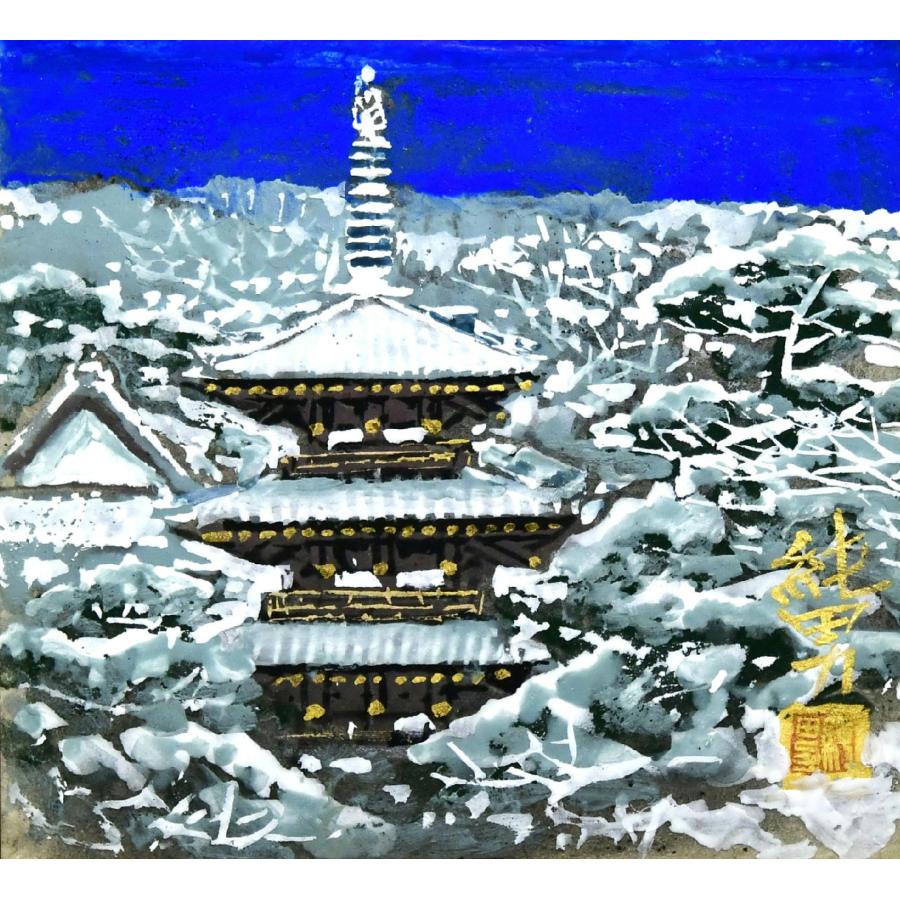 後藤純男 「新雪大和」紙本・彩色 0号 真作保証 日本芸術院会員 東京藝