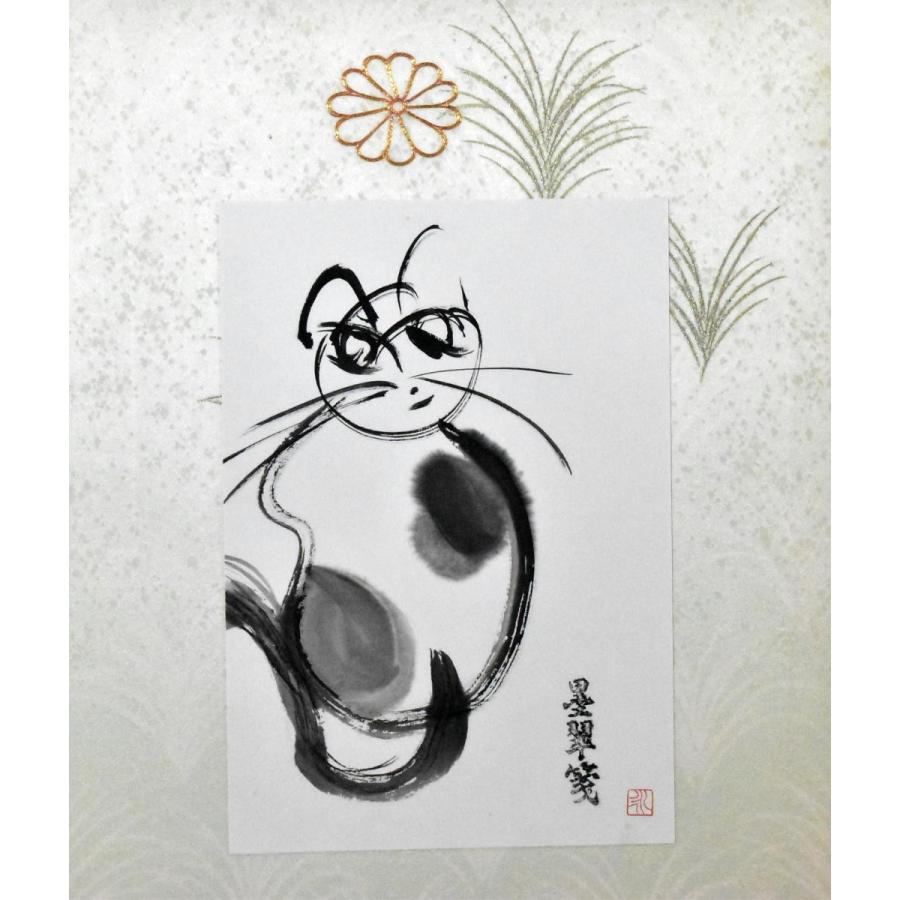 海沼永子 「猫遊び」 静物画 ミクストメディア F6号 真作保証 現代