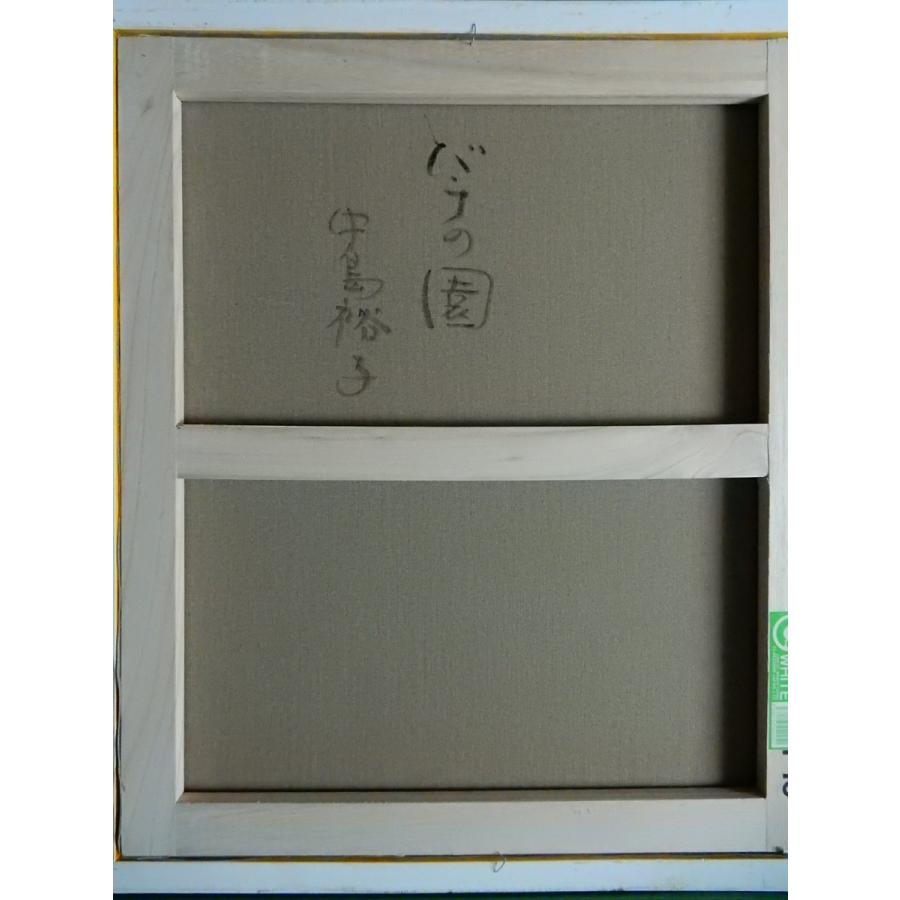 中島裕子 バラの園 人物画 油彩 ｆ１０号 真作保証 フレッシュでエレガント 日本のカシニョール Nakajimayuko Baranosono F10 Gallery一輪の薔薇 通販 Yahoo ショッピング