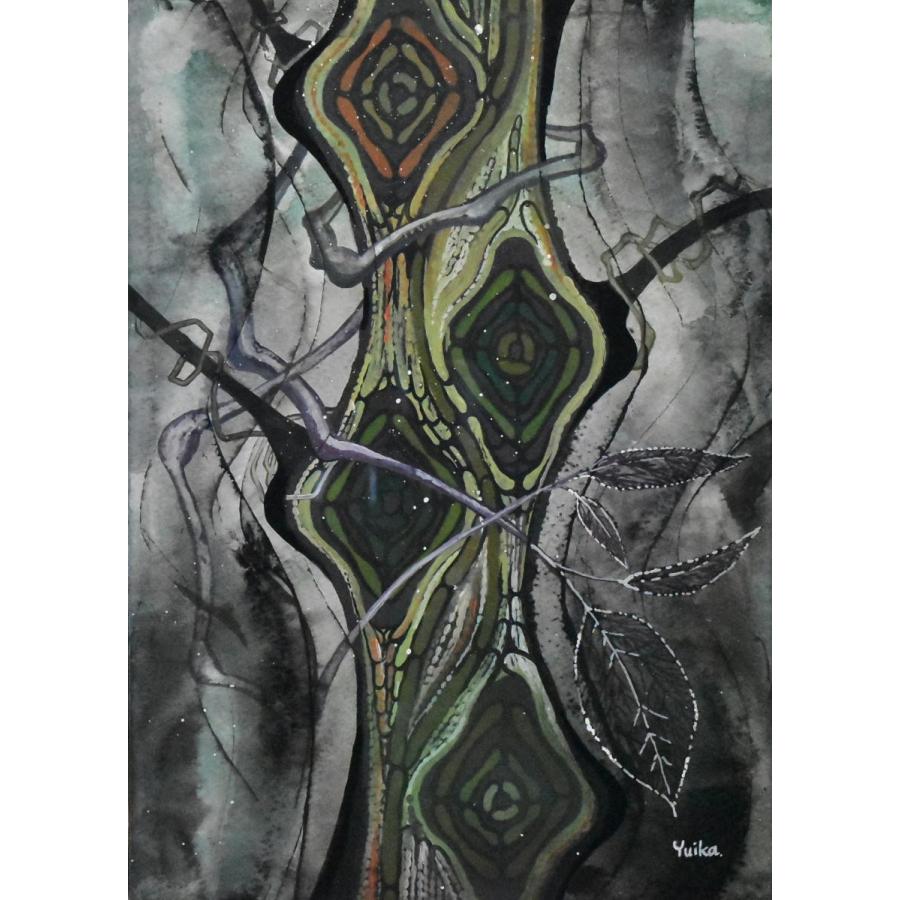 高野結花 「破邪の木」コンテンポラリーアート B5サイズ アクリルガッシュ 真作保証 POWER OF TREEをテーマに描き続ける若き