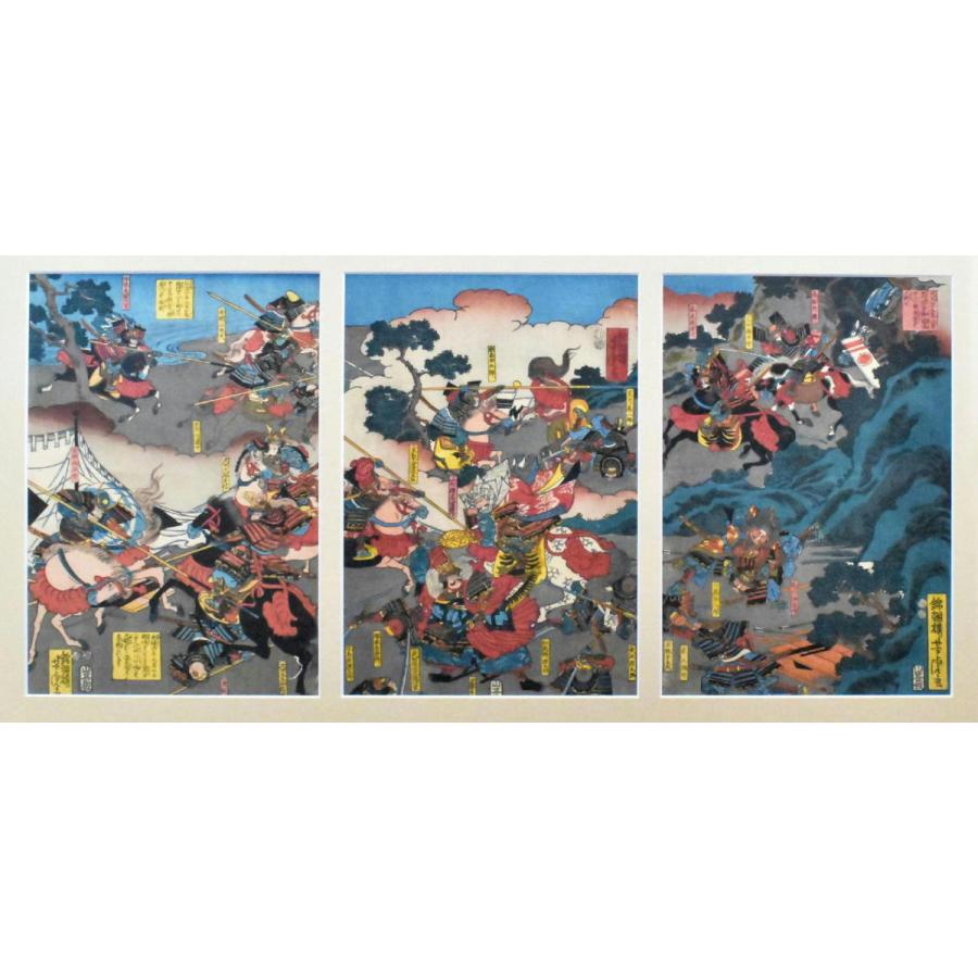 歌川芳虎「信州川中島合戦」 江戸末期 浮世絵 手摺木版画 三枚続 歌川芳虎「信州川中島合戦」 江戸末期 浮世絵 手摺木版画 三枚続