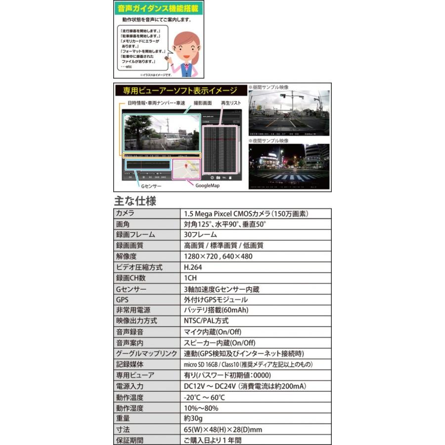 ドライブレコーダー Amex A04hd Gpsアンテナ搭載 ｈｄ画質 送料無料 Amex A04hd ｎｅｔ ｊｔｃ 通販 Yahoo ショッピング