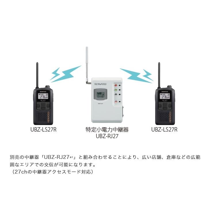 大割引 KENWOOD ケンウッド 特定小電力中継器 UBZ-RJ27 UBZRJ27 kead.al