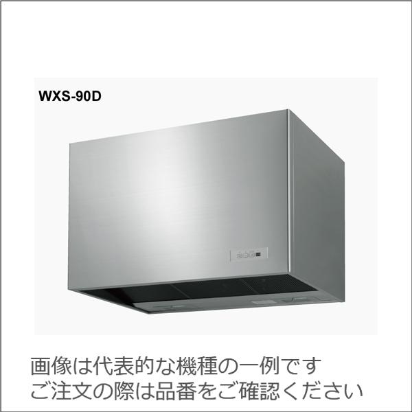 レンジフード センターフード渡辺製作所WCS-90D