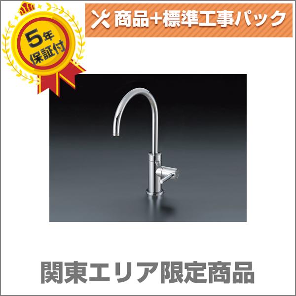 Ge-1Z-FA4C】 メイスイ ビルトイン浄水器専用水栓(カートリッジ Ge-1Z-FA4C】 メイスイ ビルトイン浄水器専用水栓(カートリッジ