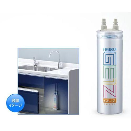 Ge-1Z-FY2】 メイスイ ビルトイン浄水器切替式混合水栓（カートリッジ