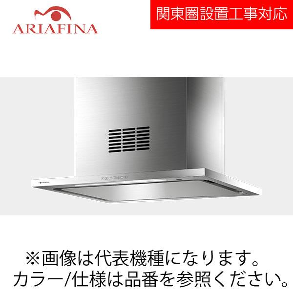 アリアフィーナ同時給排タイプシロッコファンレンジ アリアフィーナ同時給排タイプシロッコファンレンジ