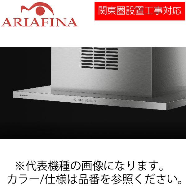 アリアフィーナ同時給排タイプシロッコファンレンジ アリアフィーナ同時給排タイプシロッコファンレンジ